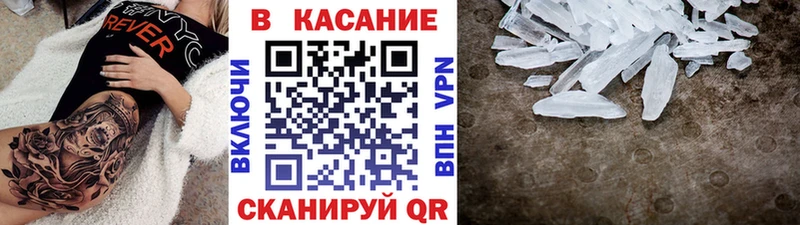 Купить наркоту Звенигово Codein  Меф  Псилоцибиновые грибы  ГАШ  МАРИХУАНА 