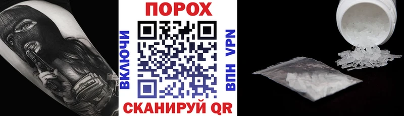 Амфетамин Розовый  ссылка на мегу зеркало  Звенигово 