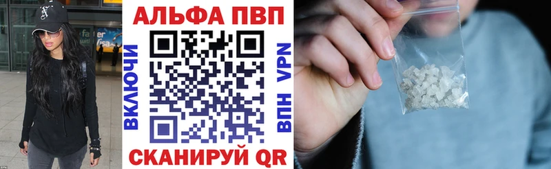 купить   мега рабочий сайт  А ПВП кристаллы  Звенигово 