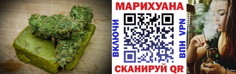 Печенье с ТГК марихуана Звенигово
