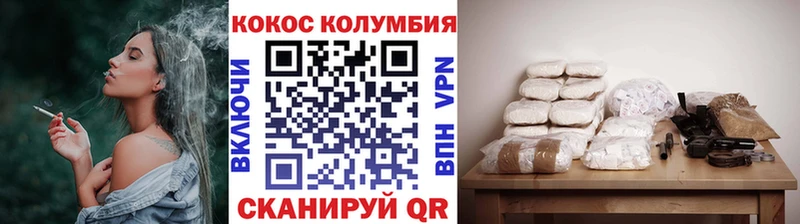 наркошоп  Звенигово  КОКАИН 98% 