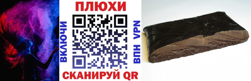 ГАШ хэш  ссылка на мегу как войти  даркнет официальный сайт  Звенигово 