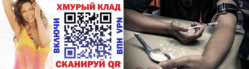 ГЕРОИН VHQ  Звенигово 