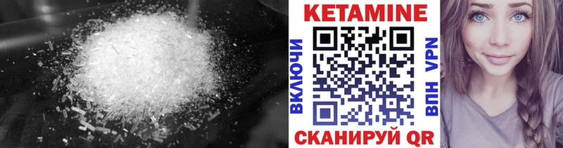 КЕТАМИН ketamine  Звенигово 