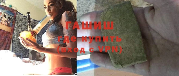 молекула духа Сафоново