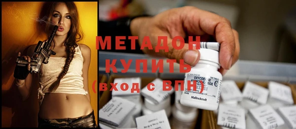 гашиш Саяногорск