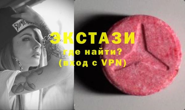 эйфоретик Алексин