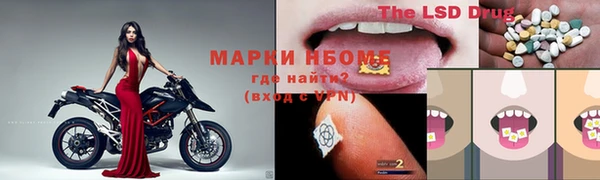 эйфоретик Алексин
