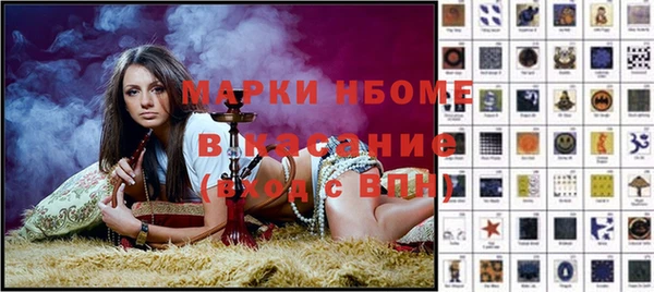 трава Алексеевка