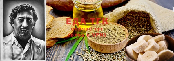 трава Алексеевка
