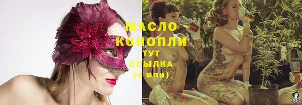 трава Алексеевка