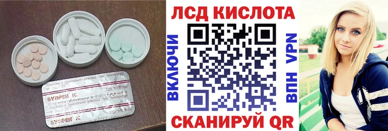 купить   Звенигово  LSD-25 экстази кислота 