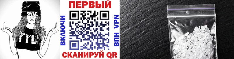 МЕТАМФЕТАМИН винт Звенигово
