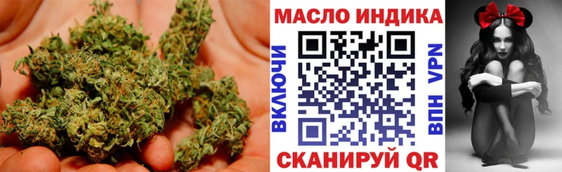 Дистиллят ТГК вейп с тгк  Звенигово 